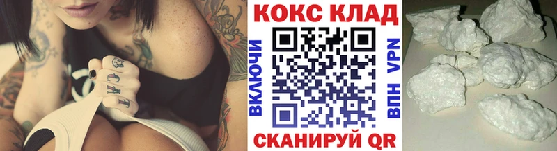 Где можно купить наркотики Тында Гашиш COCAIN Мефедрон A PVP Канабис