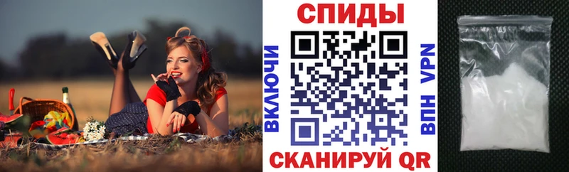 Амфетамин 97%  купить наркотики цена  Тында 