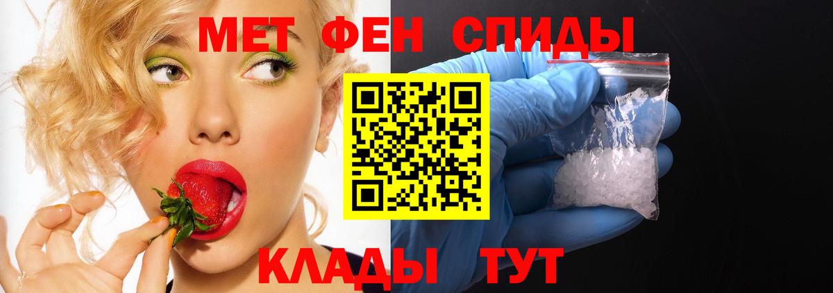 Амфетамин 98%  АМФЕТАМИН  Тында  Вход с VPN 