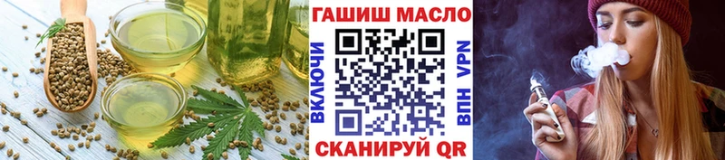 Canna-Cookies марихуана  Тында 