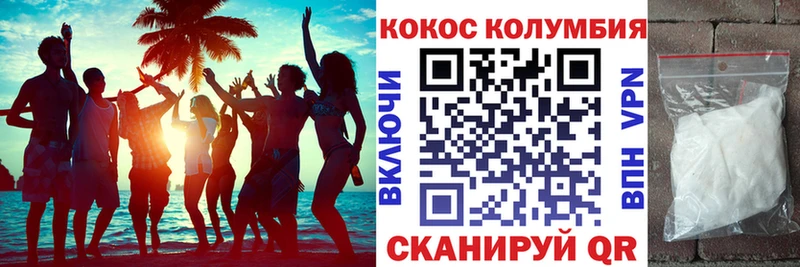 Кокаин 98% мега онион Тында