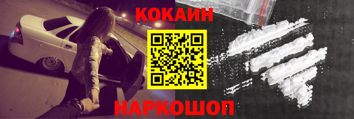 Кокаин Боливия  Вход с VPN  Тында  Кокаин VHQ 