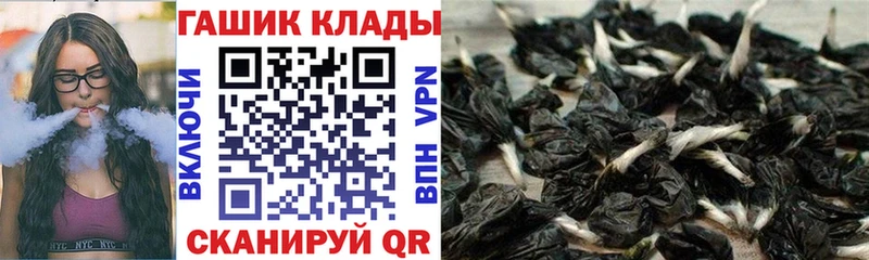 ГАШ ice o lator  купить закладку  Тында 