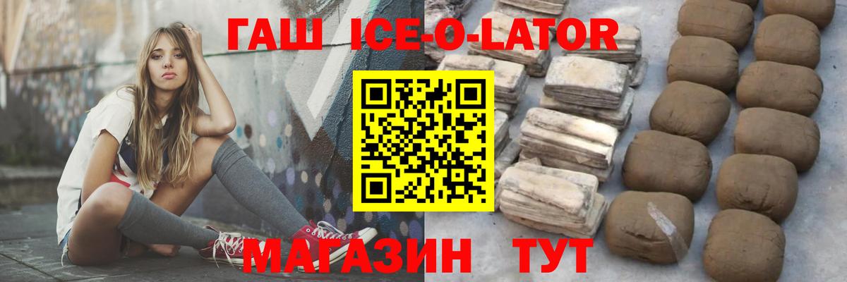 Гашиш гарик Тында