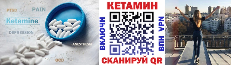 KRAKEN tor  сколько стоит  Тында  КЕТАМИН ketamine 