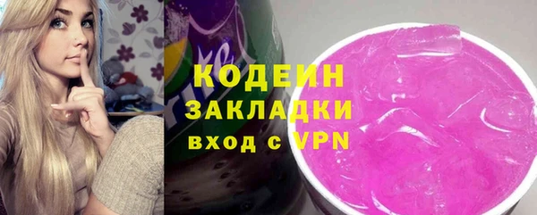спайс Мегион