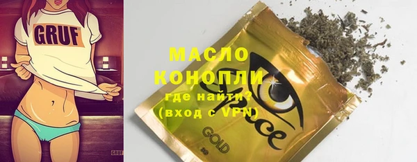 стаф Усмань
