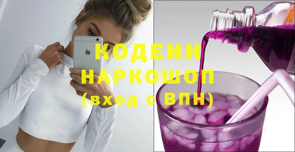 бутик Усинск