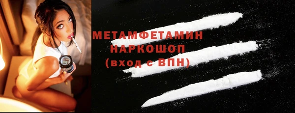 марки lsd Усолье-Сибирское