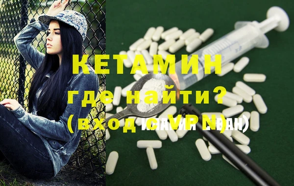 спайс Мегион