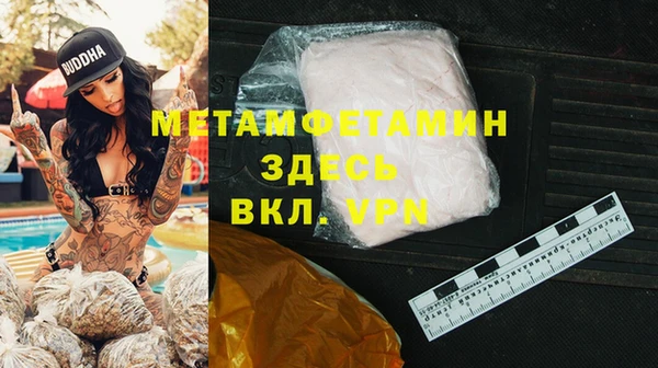 спайс Мегион