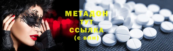 спайс Мегион