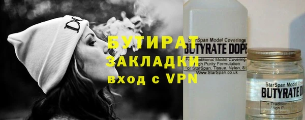спайс Мегион