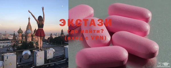 спайс Мегион