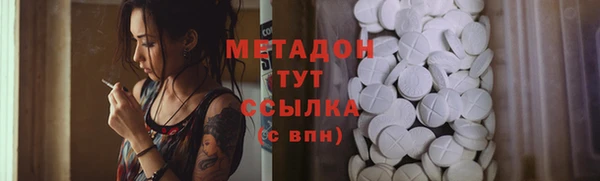 спайс Мегион