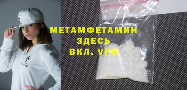 спайс Мегион
