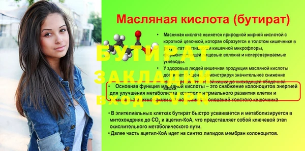 спайс Мегион