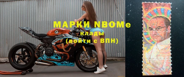спайс Мегион
