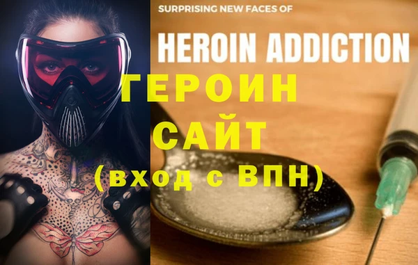 спайс Мегион