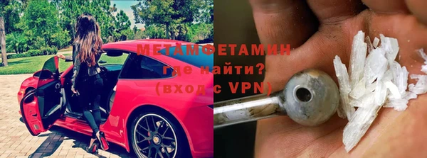 спайс Мегион