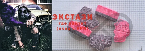 круглые Медногорск