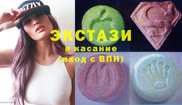 спайс Мегион