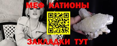 таблы Рузаевка