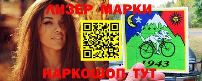 марки nbome Рязань