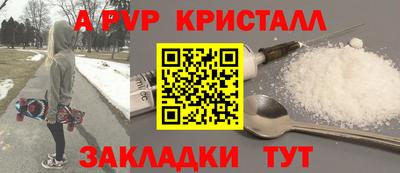 таблы Рузаевка
