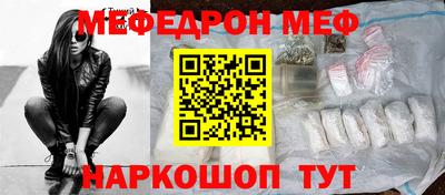 таблы Рузаевка