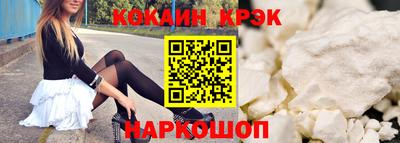 COCAINE Рыбинск