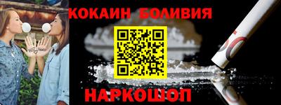 марки nbome Рязань