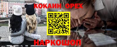 марки nbome Рязань