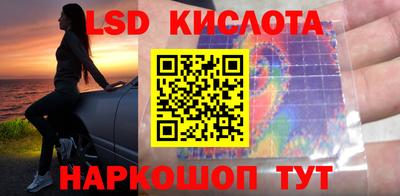 таблы Рузаевка