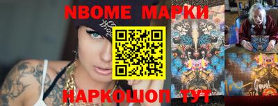 COCAINE Рыбинск