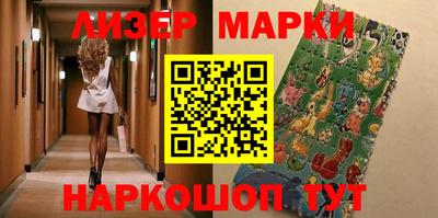 таблы Рузаевка