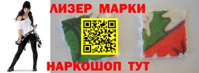 марки nbome Рязань