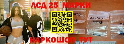 марки nbome Рязань