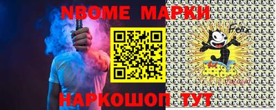 COCAINE Рыбинск