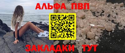 марки nbome Рязань