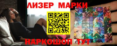 марки nbome Рязань