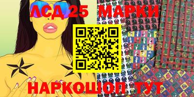 марки nbome Рязань