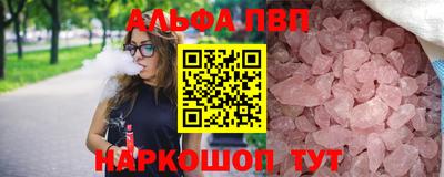 марки nbome Рязань