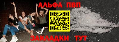 таблы Рузаевка