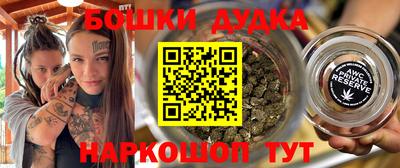 таблы Рузаевка