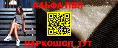 таблы Рузаевка