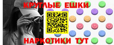 марки nbome Рязань