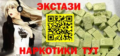 COCAINE Рыбинск