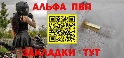 таблы Рузаевка