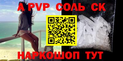 COCAINE Рыбинск